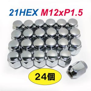 袋ナット 21HEX M12 P1.5 60°テーパー座 6穴用 24個 メッキ ホイールナット /トヨタ ハイエース200系、ランクルプラド、ハイラックス、FJクルーザーなど