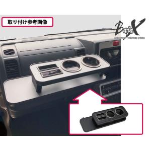 新品未使用品 BAJACROSS ハイゼット S500系 オーバーヘッドシェルフ ハイゼットS500系 オーバーヘッドシェルフ(収納棚) BAJACROSS