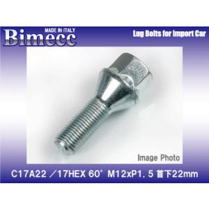 bimecc/ビメック ラグボルト メッキ 12R球面座 首下35mm 17HEX M14xP1 