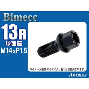 日本製 13R球面座 ロックボルトセット 1台分 M14xP1.5 首下28mm 