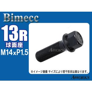 bimecc/ビメック ブラックボルト 13R球面座 首下32mm 17HEX M14xP1.5 1...