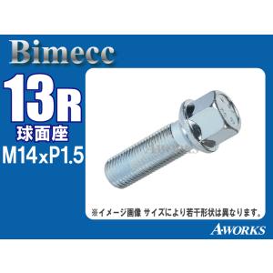 bimecc/ビメック ラグボルト メッキ 13R球面座 首下37mm 17HEX M14xP1.5...