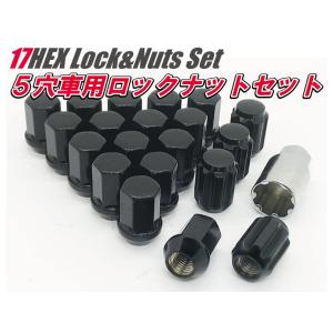 スズキ スイフトスポーツ ZC32S ZC33S ロンスター ホイールナット 20個