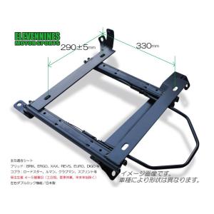 ENBR (旧)ブリッド 底留タイプ 290x330 シートレール/ホンダ シビック (タイプR含)...