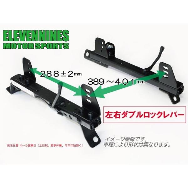 左右ロック式！ フルバケ用 シートレール セパレートタイプ ENR2 /スズキ スイフトスポーツ Z...