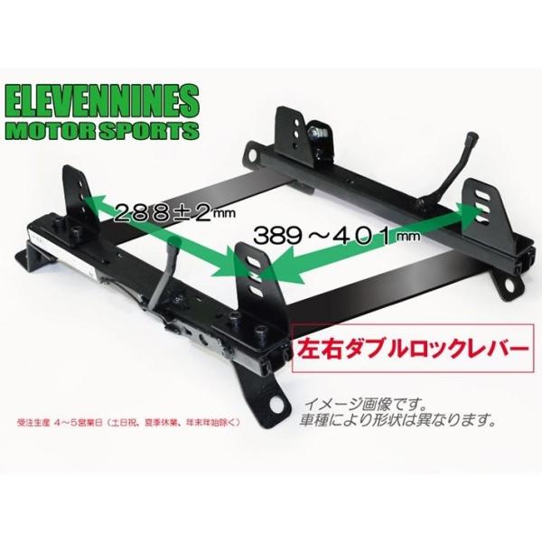 左右ロック式！ フルバケ用 シートレール 横留めタイプ ENR3 /三菱 コルトラリーアートVer....