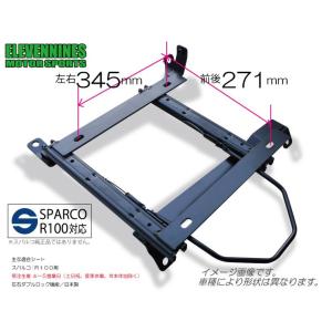 ENSP2 スパルコ R100対応 271x345底留 シートレール/スズキ ワゴンR FF車 MH...
