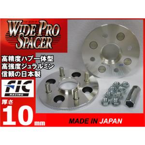 Kics キックス ハブ54付 ワイドトレッドスペーサー 25mm 4H 100 M12-P1