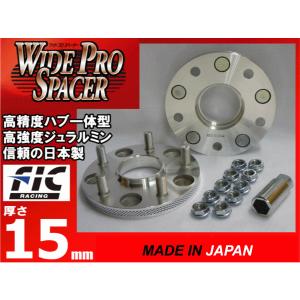 FIC ハブ一体型 ワイドトレッドスペーサー プリウス(ZVW30系) 15mm 5/100 ハブ径54φ 2枚組｜a-works-sp
