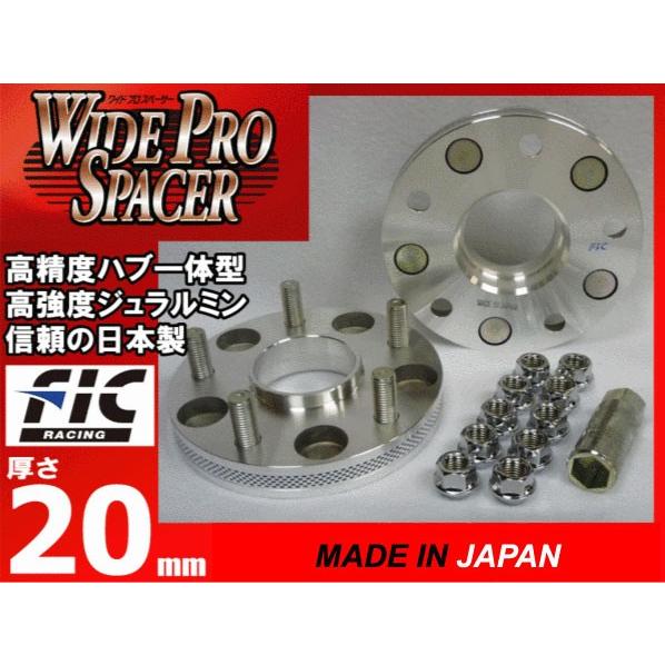 FIC ハブ一体型 ワイドトレッドスペーサー GT-R(BNR34) 20mm 5/114.3 ハブ...