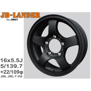 ジムニー専用☆JB-LANDER 16x5.5J 5H/PCD139.7 +22 ブロンズ 1本 : A