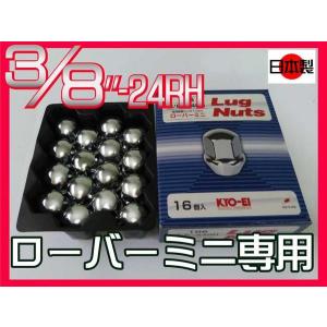 スピードスター SSR マーク1 2 3 ローバーミニ 専用 3/8 平面座