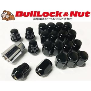 日本製 BullLock ロックナットセット 21HEX 5H M12XP1.5 60°テーパー座
