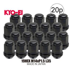 日本製 5穴用 袋ナット 17HEX M12xP1.25 60°テーパー座 ブラック 20個