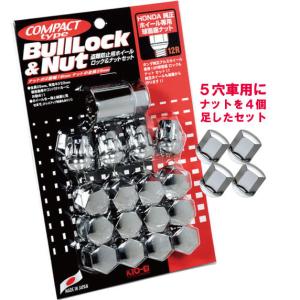ホンダ 12インチ ホイール 4本セット　ナット付き 楽天市場】日本製 ホンダZ/PA1 ホイールナット/ホンダ/M12X1.5/19mm