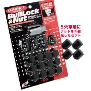 KYO-EI オデッセイ ホイールナット RB3 RB4 M12xP1.5 テーパー座用