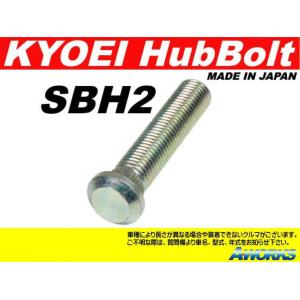 ホンダ用【20本】 M12xP1.5 SBH2 協永産業 ＫＹＯ−ＥＩ ロングハブボルト 20mmロ...