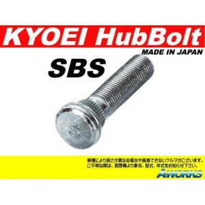 協永産業 ＫＹＯ−ＥＩ ロングハブボルト 86(ZN6)&BRZ(ZC6)用 M12xP1.25 SBS 10mmロング｜Aワークスヤフー店