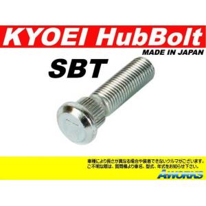 協永産業 ＫＹＯ−ＥＩ ロングハブボルト レクサス用 M12xP1.5 SBT 10mmロング