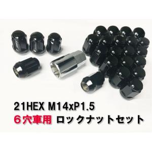 ランドクルーザー 300系 ロックナットセット 60°テーパー座