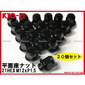 KYO-EI レクサスSC430 ホイールナット UZZ40 M12xP1.5 ラグナット 純正