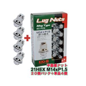 M14 6穴用 平面座ナット トヨタ・レクサス純正アルミホイール対応