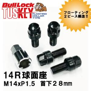 レクサス（LEXUS） LBX ホイールロックボルト＆ハブボルトセット 08456