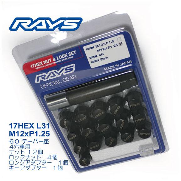 レイズ 17HEXロックナットセット 4H M12XP1.25 ブラック/スバル