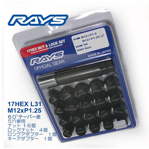 レイズ 17HEXロックナットセット 5H M12XP1.25 ブラック/スバル