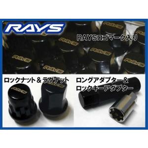 レイズ 17HEX ロックナットセット 6H ...の詳細画像3