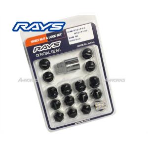 RAYS レイズ ナット＆ロックセット ロックナット ブラック 黒 M12xP1.5