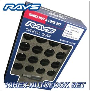 RAYS 19HEX ロックナットセット 5H M12XP1.25 ブラック/スバル