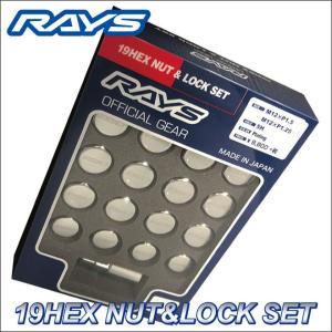 RAYS 19HEX ロックナットセット 5H M12XP1.25 メッキ/スズキ