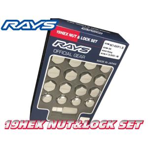 RAYS 19HEX ロックナットセット 5H M14XP1.5 メッキ/トヨタ