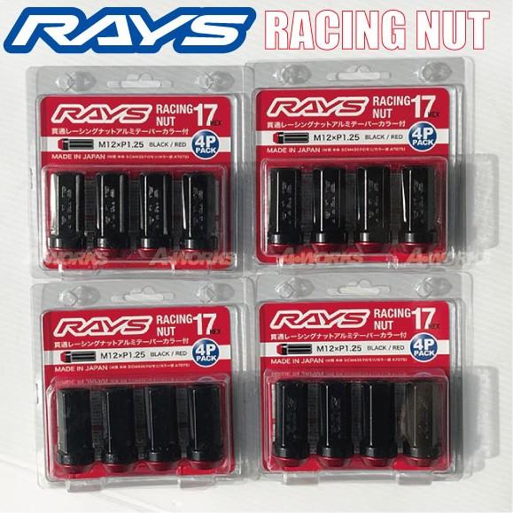 RAYSレーシングナット 2ピース ロングタイプ L48 17HEX M12xP1.25 クロモリ製...
