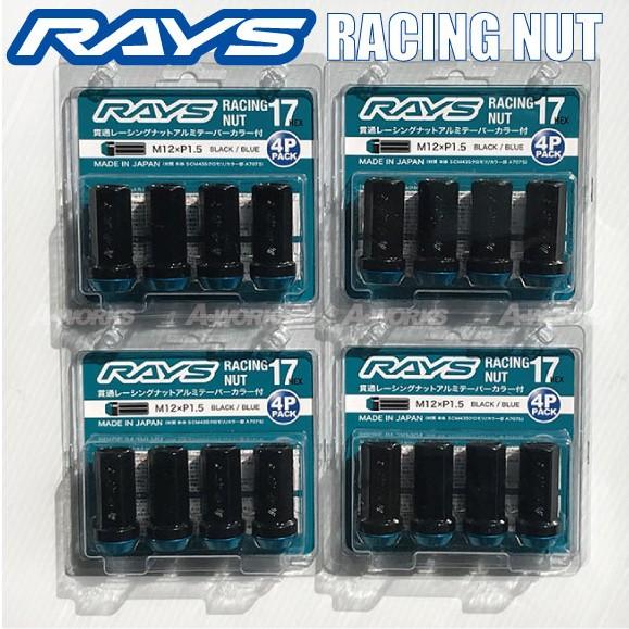 RAYSレーシングナット 2ピース ロングタイプ L48 17HEX M12xP1.5 クロモリ製 ...