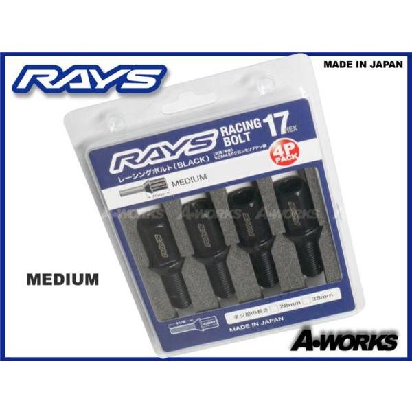 RAYS レーシングボルト ミディアム(L35) 17HEX M12xP1.5 首下28mm 60°...