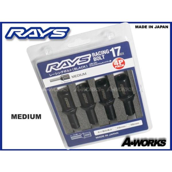 RAYS レーシングボルト ミディアム(L35) 17HEX M14xP1.25 首下28mm 60...