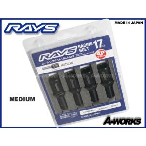 RAYS レーシングボルト ミディアム(L35) 17HEX M14xP1.5 首下28mm 60°テーパー座 4本入り　