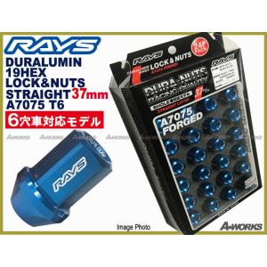 トヨタ用ジュラルミンロックナット RAYS RAYSロックナットセット20個入り/GR86,86(ハチロク)/ZN8,ZN6