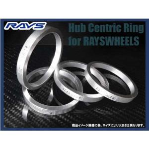 ＲＡＹＳホイール用 ハブリング ４個セット　外径７３φ⇔内径６０φ　トヨタ５穴PCD114.3用