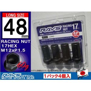 協永産業 KYO−EI ロングハブボルト マツダ用 M12xP1.5 SBZ-A