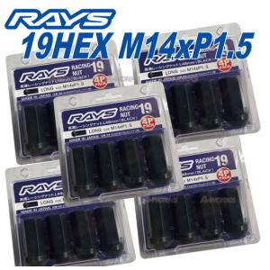 RAYS RAYS 19HEX ロックナットセット 5H M14XP1.5 ブラック/レクサス