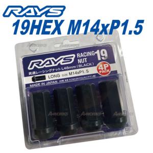 RAYS RAYS 19HEX ロックナットセット 5H M14XP1.5 ブラック/トヨタ : A