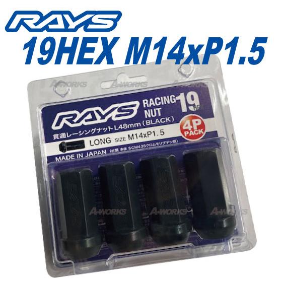 RAYSレーシングナット L48 ロングタイプ 19HEX M14xP1.5 クロモリ製 4本入