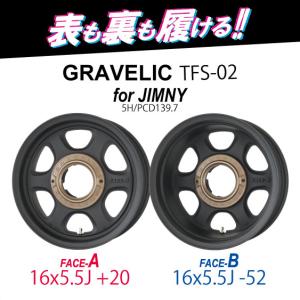 【専用】J.PAL様② 裏履きOK!? ジムニー専用☆GRAVELIC TFS-02 16x5.5J +20(A)/-52(B) 5H