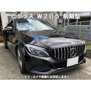 パナメリカーナ グリル 純正w5の商品一覧 通販 Yahoo ショッピング