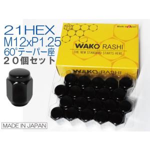 シエンタ(車) シエンタ 10系：純正 キー付ホイールナット : エピックス