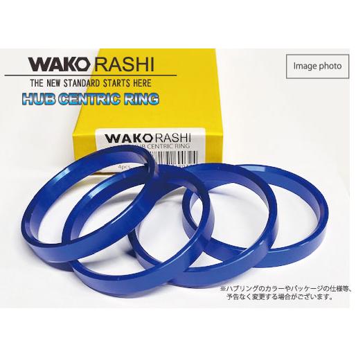 和広 ツバ無しハブリング 4個セット　外径75φ⇔内径56.1φ　ホンダ 4穴PCD100用