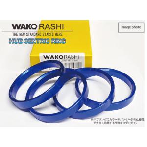 和広 ツバ無しハブリング 4個セット　外径75φ⇔内径60.1φ　レクサス